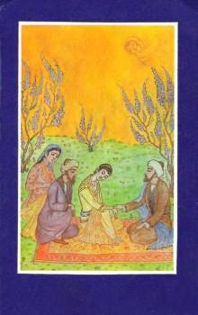 Книга - Избранное. Абу Али ибн Сина (Авиценна) - читать в Литвек