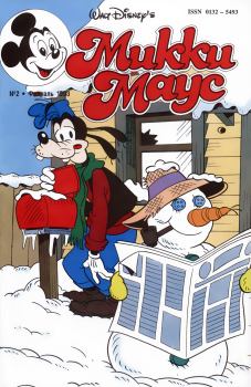 Обложка книги - Mikki Maus 2.93 - Детский журнал комиксов «Микки Маус»