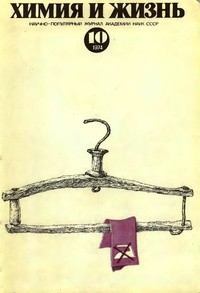 Обложка книги - Ничего невозможного - В Красногоров