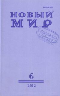 Книга - Стихотворения. Владимир Петрович Захаров - читать в ЛитВек