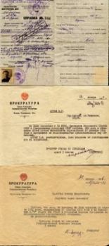 Обложка книги - Заявление в Генеральную Прокуратуру СССР - Нотэ Лурье