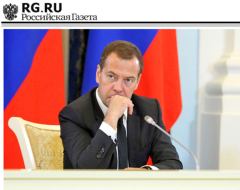Книга - Новая реальность: Россия и глобальные вызовы. Дмитрий Медведев - читать в Литвек