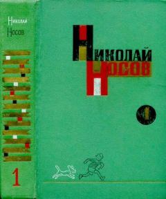 Книга - Том 1. Валентин Петрович Катаев - читать в Литвек