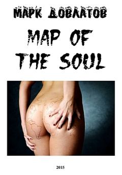 Книга - Map of the soul. Марк Довлатов - читать в Литвек