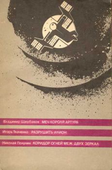Книга - Дождь. Николай Германович Полунин - читать в Литвек