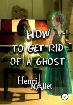 Книга - How to get rid of a ghost. Henri Mallet - читать в Литвек