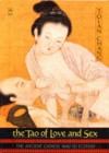 Обложка книги - Дао любви - секс и даосизм - Чжан Йолан
