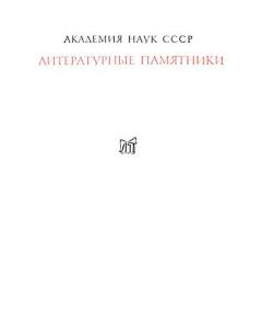 Обложка книги - Петербург: Роман в восьми главах с прологом и эпилогом - Андрей Белый