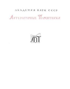 Обложка книги - Афоризмы - Георг Кристоф Лихтенберг