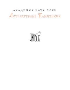 Обложка книги - Казаки: Кавказская повесть - Лев Николаевич Толстой