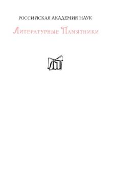 Обложка книги - Исповедь англичанина, любителя опиума - Томас Де Квинси