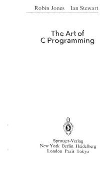 Обложка книги - Программируем на Си - Я. Стюарт