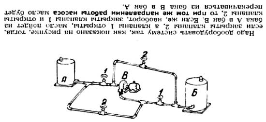 Юный техник, 1956 № 04. Иллюстрация № 118