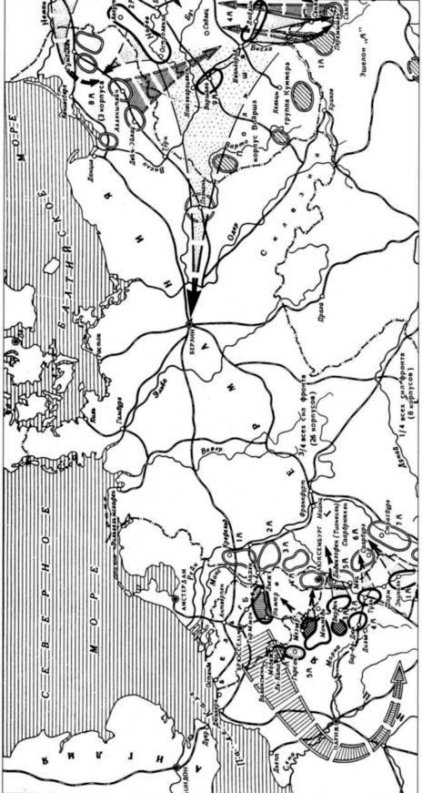 Крушение германского блицкрига в 1914 году. Иллюстрация № 4