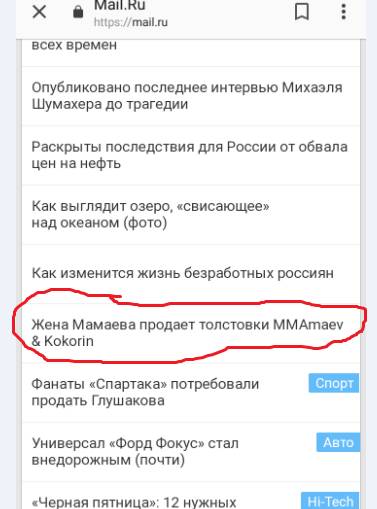 «ММАmaev & КОКОrin», или Утренние новости 22.11.2018. Иллюстрация № 1