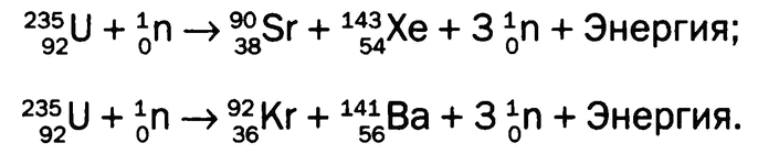 Реакция распада урана 235. Деление урана 235 формула. Цепная реакция урана уравнение. Реакция деления урана 235.