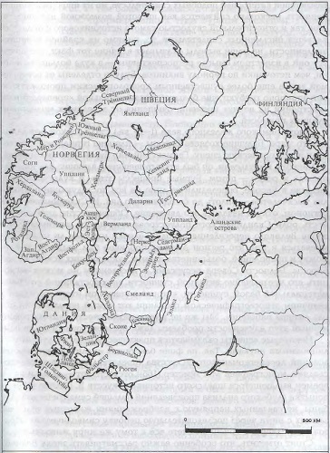 Предвестники викингов. Северная Европа в I-VIII веках. Иллюстрация № 1