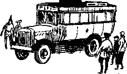 Сказка о трамвае. Иллюстрация № 5