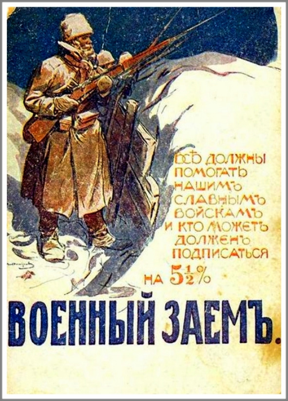 Революционные акварели Ивана Владимирова. Иллюстрация № 33