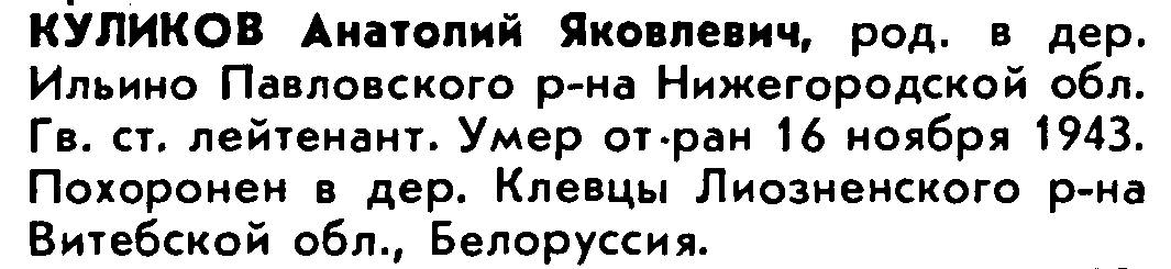 Письма (1941-1942). Иллюстрация № 12