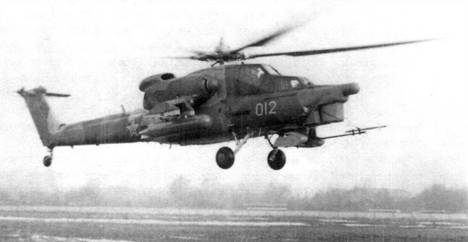 Боевой вертолет Ми-28. Иллюстрация № 16