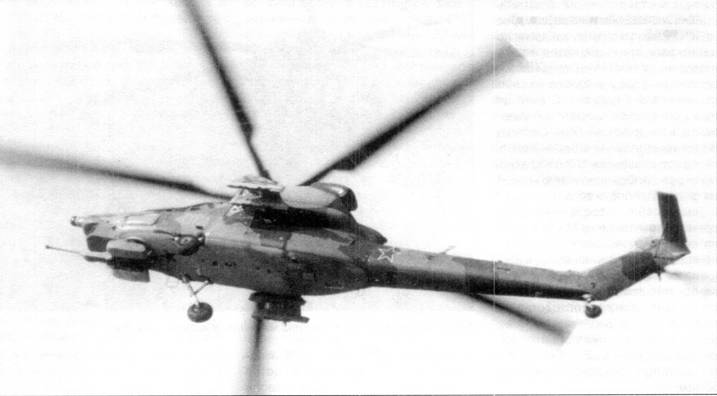 Боевой вертолет Ми-28. Иллюстрация № 18