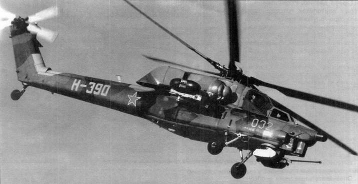 Боевой вертолет Ми-28. Иллюстрация № 69