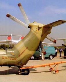 Боевой вертолет Ми-28. Иллюстрация № 77