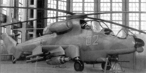 Боевой вертолет Ми-28. Иллюстрация № 9