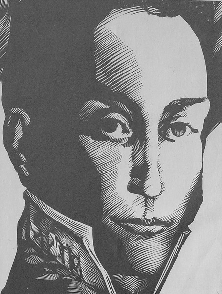 Горизонты свободы: Повесть о Симоне Боливаре. Иллюстрация № 1