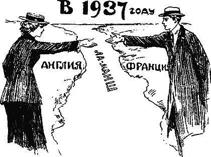 Мир приключений, 1926 № 02. Иллюстрация № 3