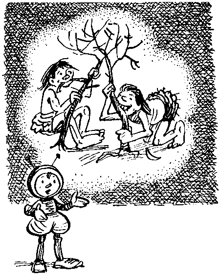 Прилетели марсиане. Иллюстрация № 15