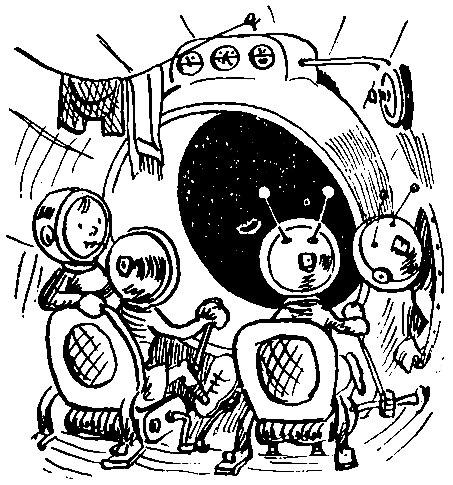 Прилетели марсиане. Иллюстрация № 20