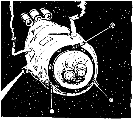 Прилетели марсиане. Иллюстрация № 9