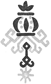 Калевала. Иллюстрация № 56