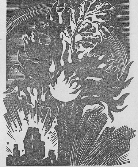 Стихотворения (1942–1969). Иллюстрация № 2