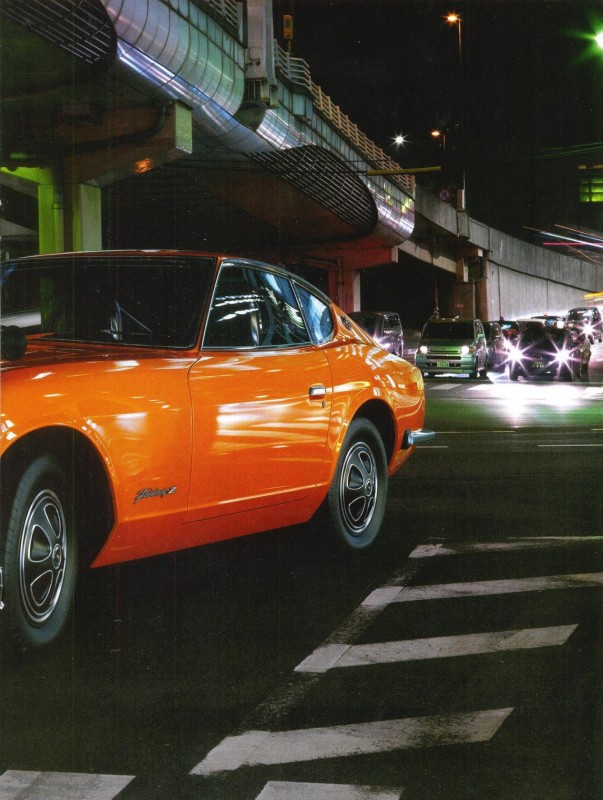Nissan Fairlady Z 1972. Полиция Японии. Иллюстрация № 9