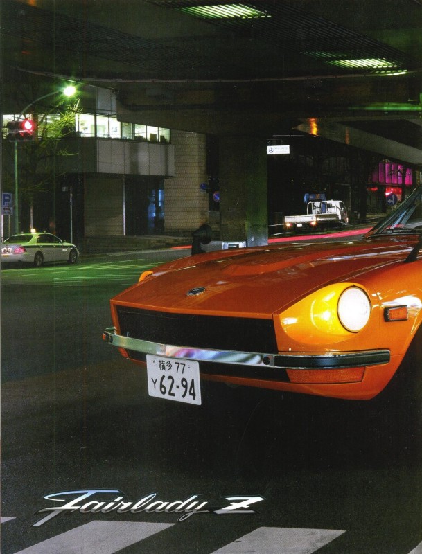 Nissan Fairlady Z 1972. Полиция Японии. Иллюстрация № 8