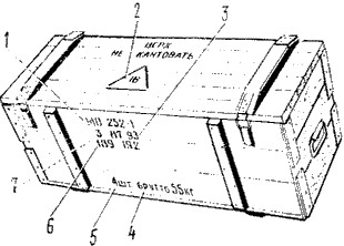 93-мм реактивный пехотный огнемет (РПО-А). Иллюстрация № 13