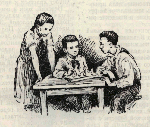 Пионер, 1954 № 10. Иллюстрация № 4