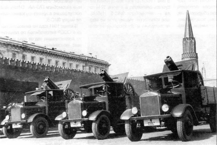 Автомобили Красной Армии, 1941–1945 гг.. Иллюстрация № 3