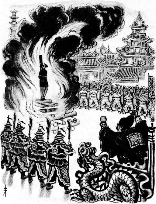Братья Лю (Китайские народные сказки). Иллюстрация № 3