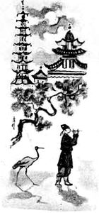 Братья Лю (Китайские народные сказки). Иллюстрация № 7