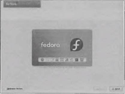 Fedora 8 Руководство пользователя. Иллюстрация № 5
