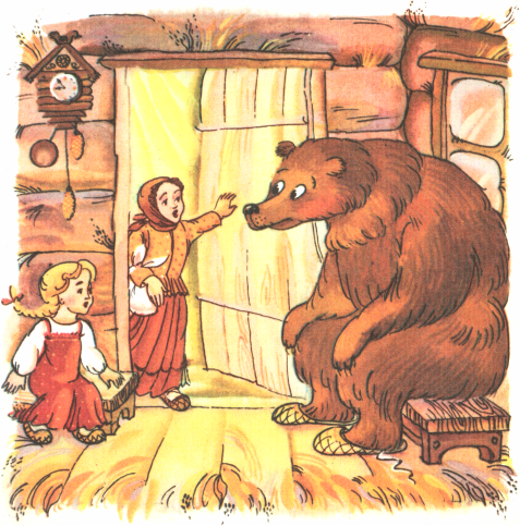 Медведь и три сестры. Иллюстрация № 12