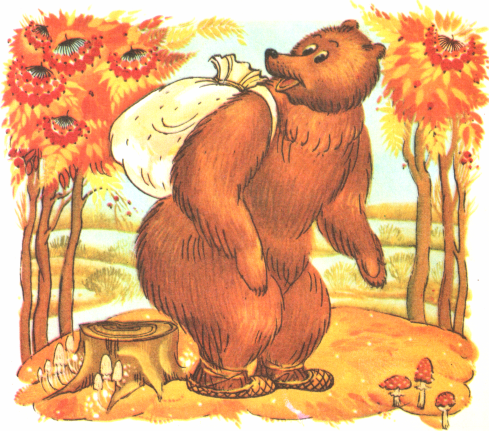 Медведь и три сестры. Иллюстрация № 14