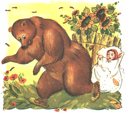 Медведь и три сестры. Иллюстрация № 15