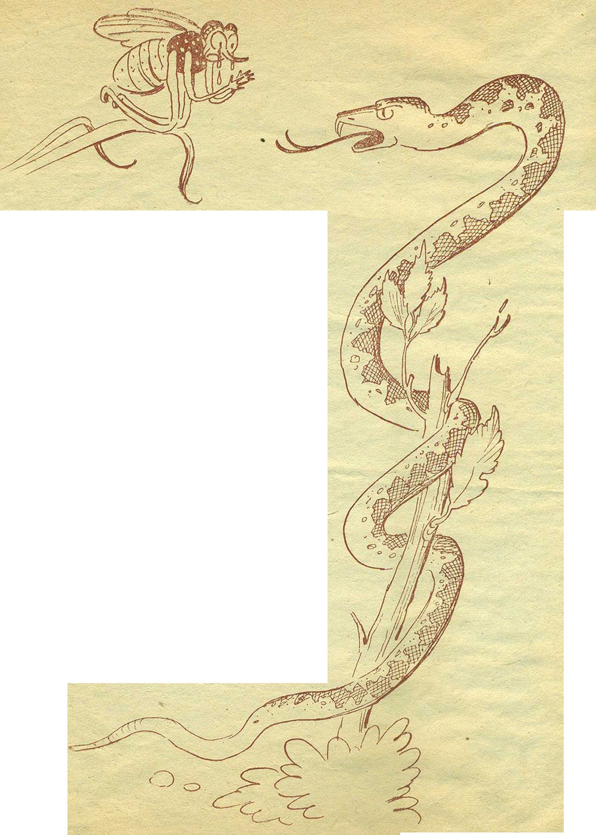 Муха-Кусуха. Иллюстрация № 7