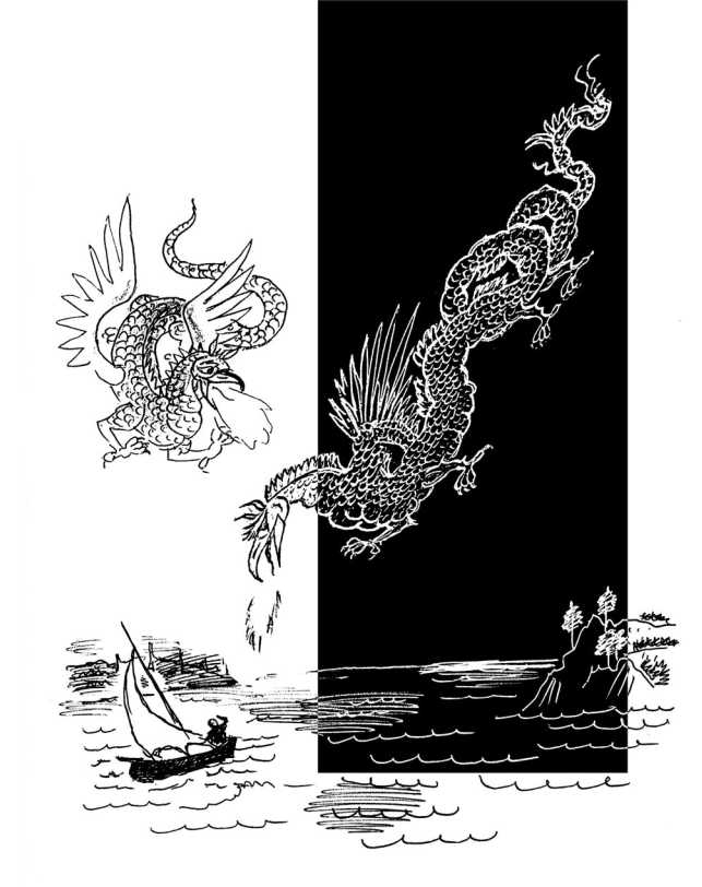 Сказки человека, который дружил с драконом. Иллюстрация № 4