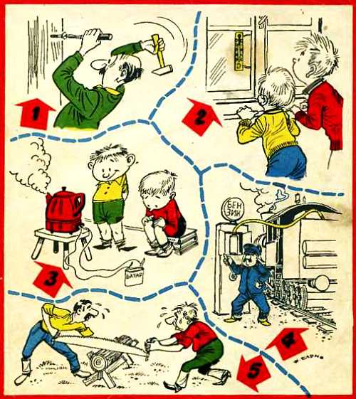 Горизонты техники для детей, 1962 №2. Иллюстрация № 41